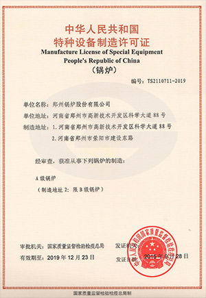 百年易彩堂官网2015年终策划 - 易彩堂官网股份