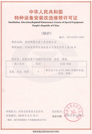 百年易彩堂官网2015年终策划 - 易彩堂官网股份