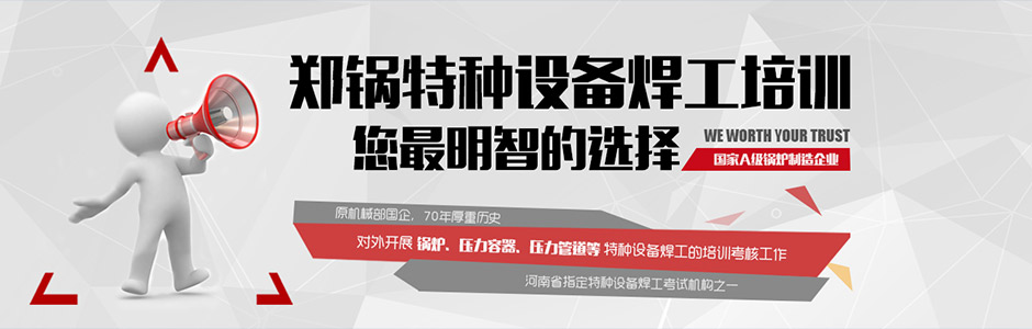 百年易彩堂官网2015年终策划 - 易彩堂官网股份