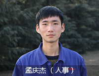 百年易彩堂官网2015年终策划 - 易彩堂官网股份