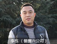 百年易彩堂官网2015年终策划 - 易彩堂官网股份