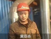 百年易彩堂官网2015年终策划 - 易彩堂官网股份