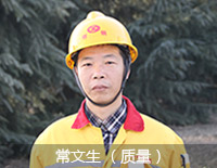 百年易彩堂官网2015年终策划 - 易彩堂官网股份