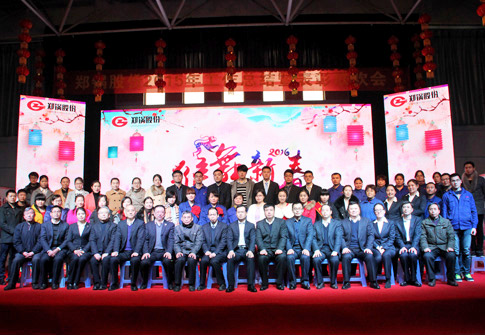 百年易彩堂官网2015年终策划 - 易彩堂官网股份