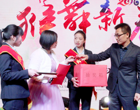 百年易彩堂官网2015年终策划 - 易彩堂官网股份