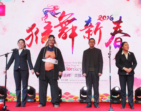 百年易彩堂官网2015年终策划 - 易彩堂官网股份