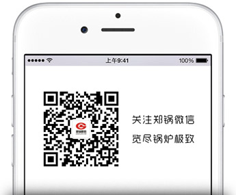 关注易彩堂官网微信公众号