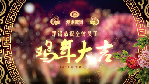 易彩堂官网视频 - 易彩堂官网