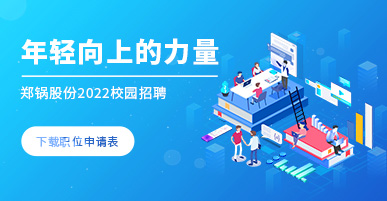 易彩堂官网2022校园招聘