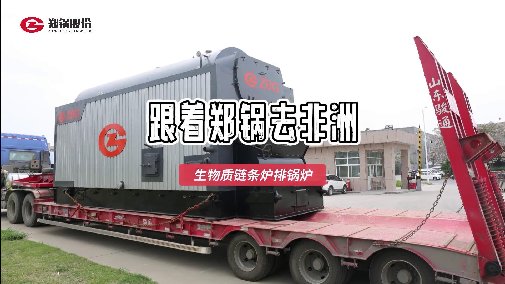随着易彩堂官网去非洲