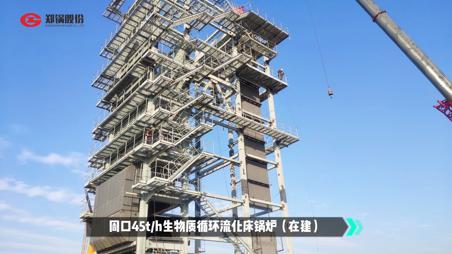 易彩堂官网生物质循环流化床锅炉