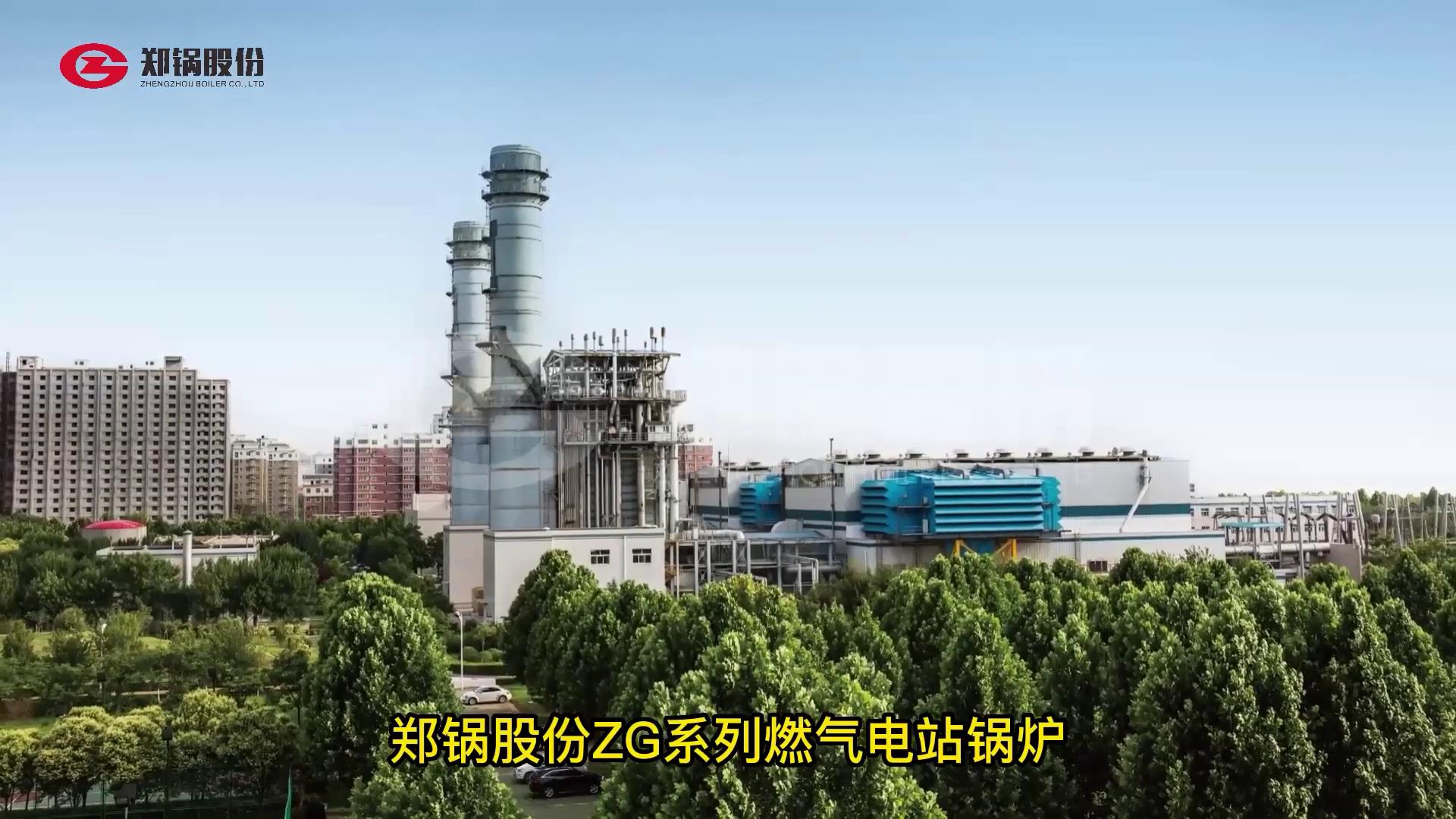 易彩堂官网ZG型燃气电站锅炉