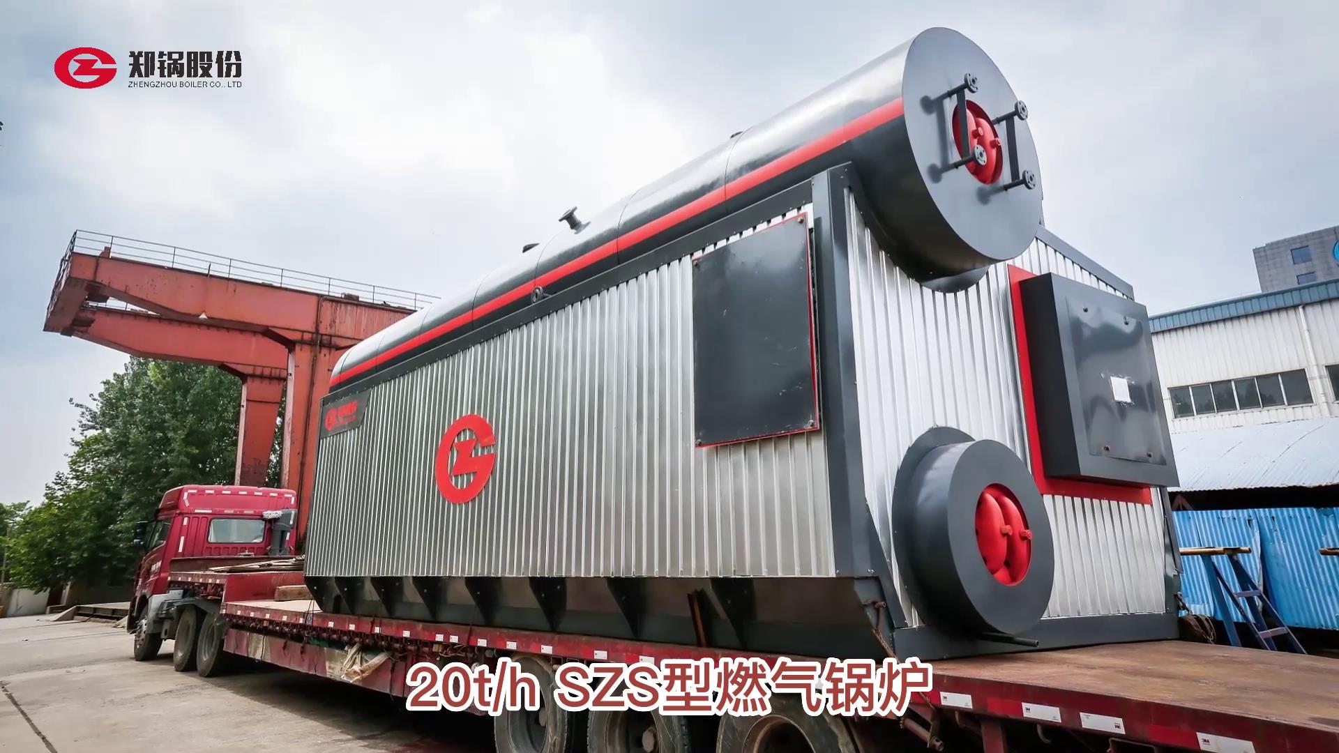 易彩堂官网20吨燃气锅炉出口伊朗