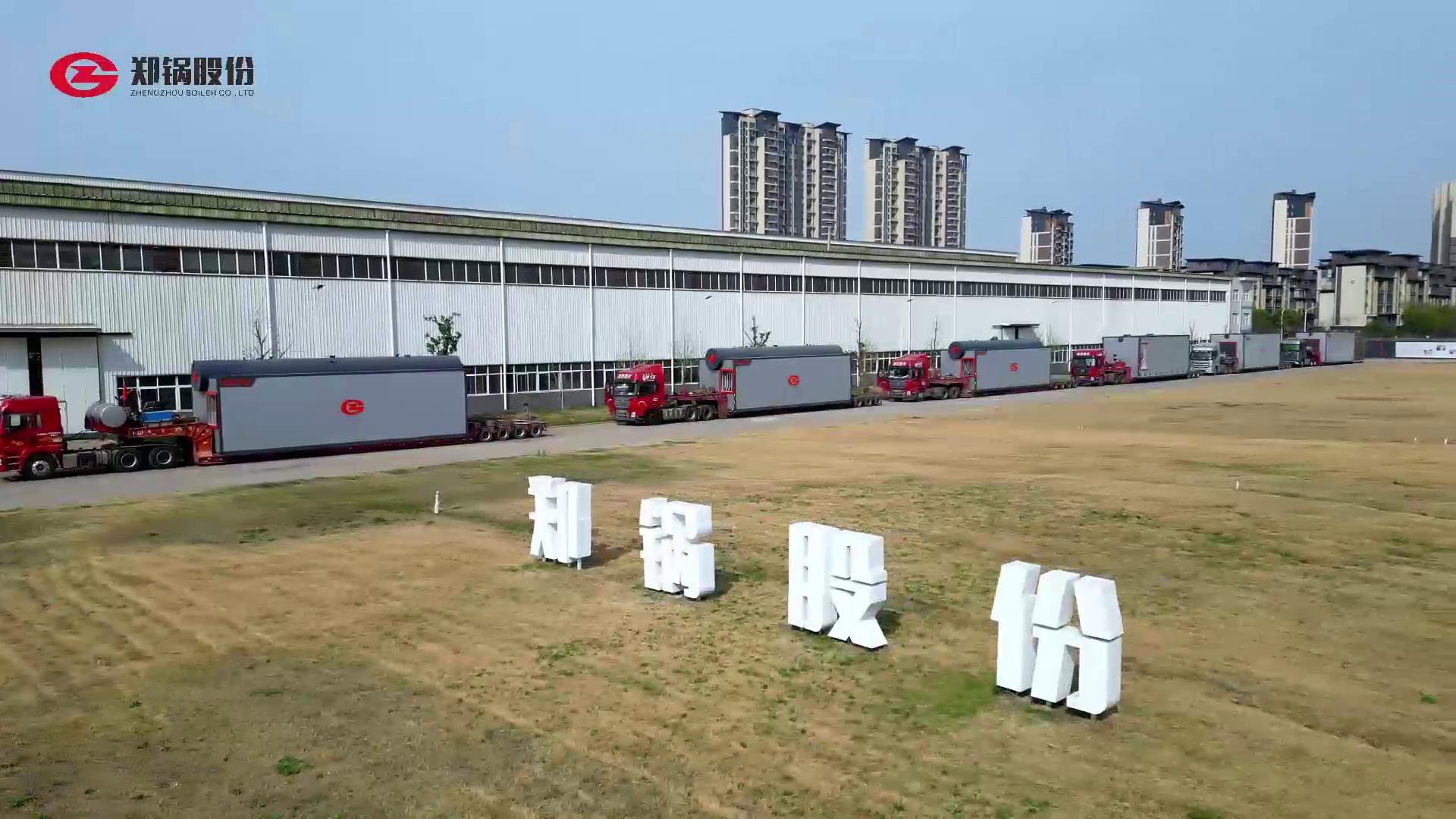 易彩堂官网3台55吨燃气锅炉震撼发车