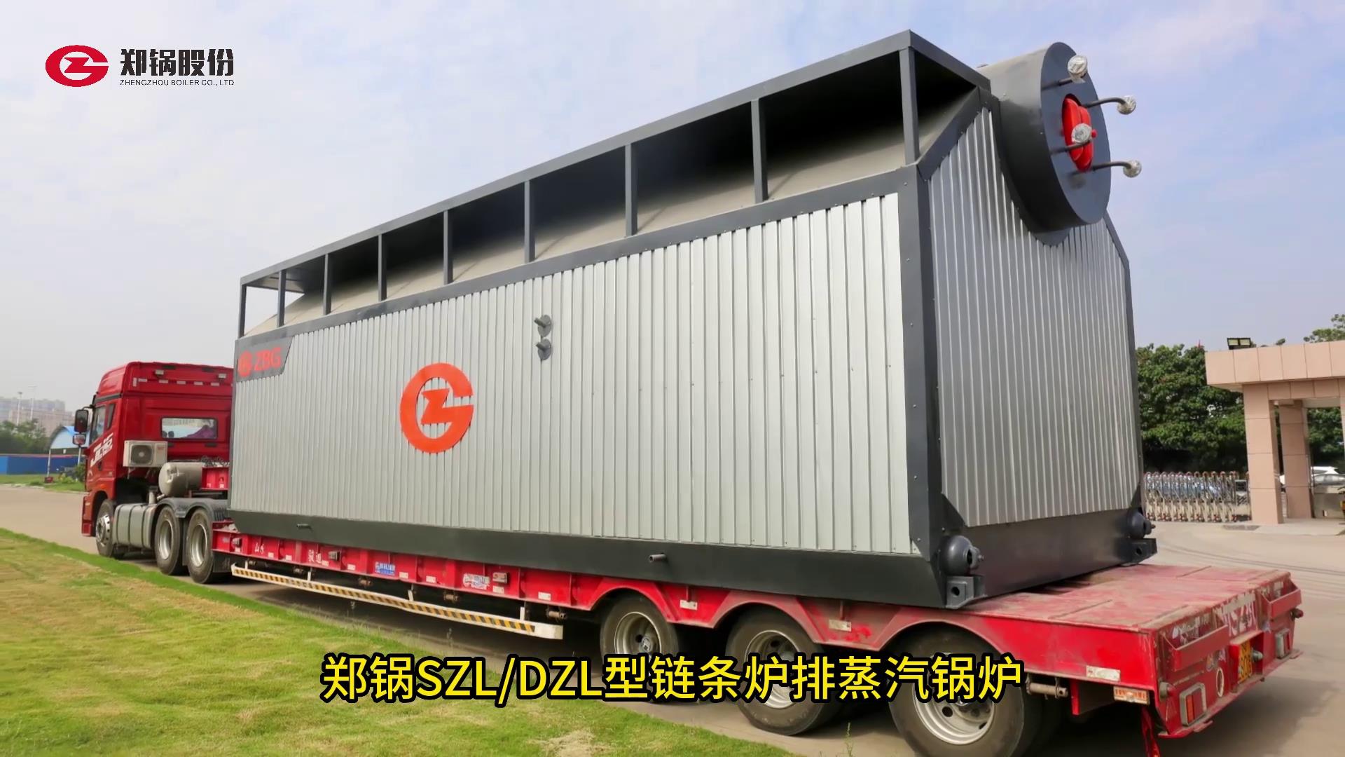 易彩堂官网链条炉排锅炉