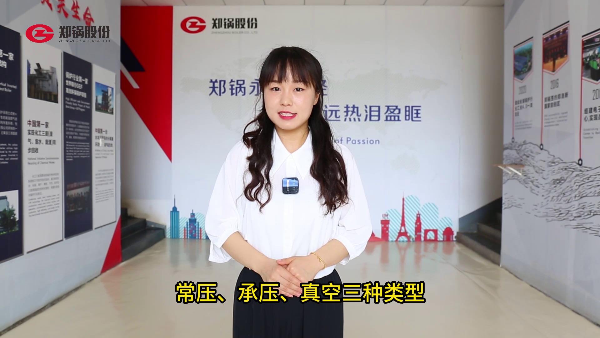 易彩堂官网-追求康健,你我一起生长