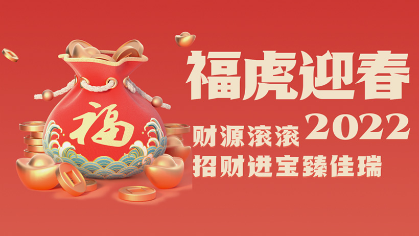 易彩堂官网-追求康健,你我一起生长