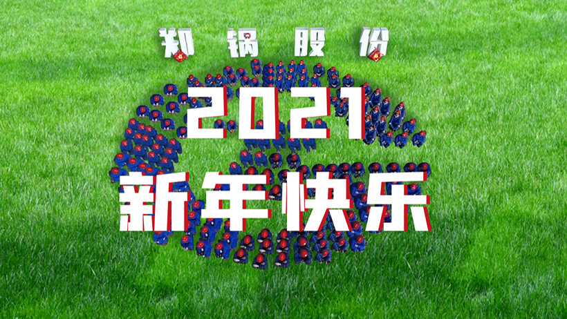 易彩堂官网-追求康健,你我一起生长