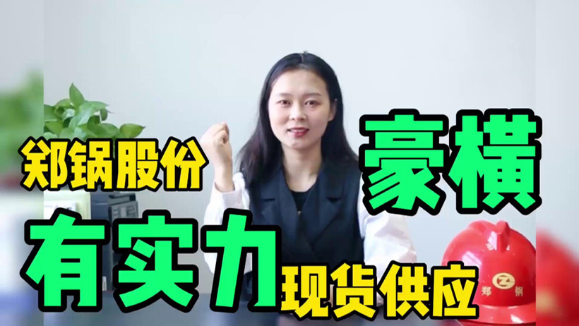 易彩堂官网现货供应，，，，，，有底气就是豪横