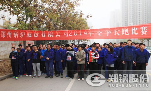 易彩堂官网集团2014年冬季长跑活动