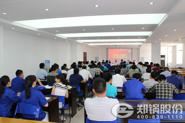 易彩堂官网五月份销售表扬大会 现场奖励10万元