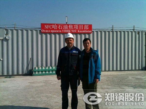 易彩堂官网助力NFC哈萨克斯坦石油焦煅烧项目