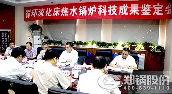 易彩堂官网两项循环流化床锅炉效果顺遂通过判断