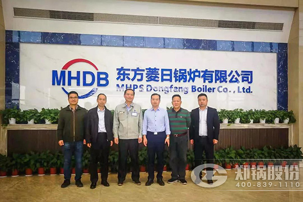 易彩堂官网股份召开十月份中高层治理职员聚会