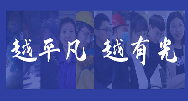 五一 | 致敬劳动者，，，，通俗亦有光