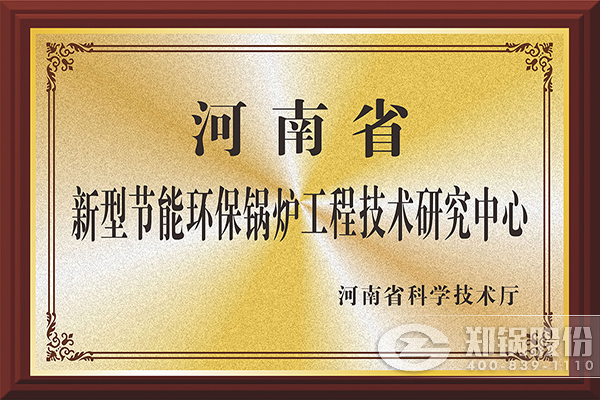 易彩堂官网股份获批建设河南省工程手艺研究中心