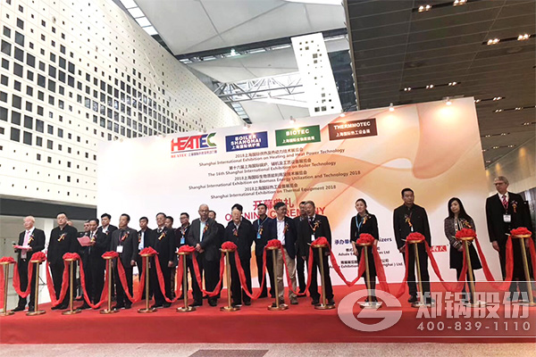 ZBG 2018丨 立异铸就传奇 易彩堂官网股份惊艳上海锅炉展！