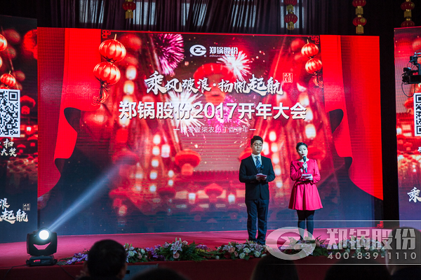 【2017，，扬帆起航】易彩堂官网股份震撼开年