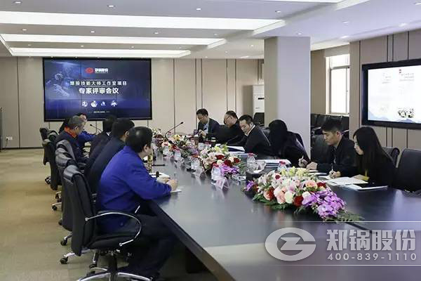 易彩堂官网股份焊接手艺巨匠事情室项目迎接市级评审