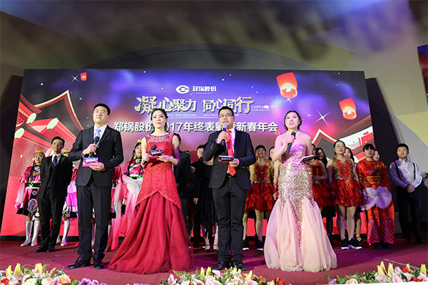 2018易彩堂官网股份新春年会盛典：凝心聚力，，，同心偕行