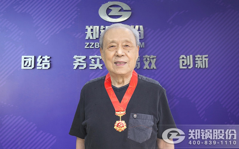 易彩堂官网老党员
