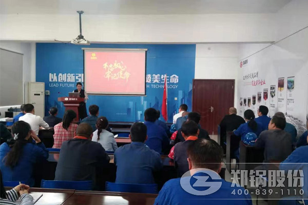 易彩堂官网党建