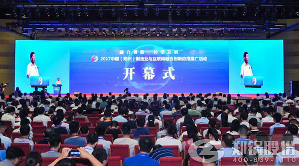 易彩堂官网股份与航天科工将联合打造锅炉行业超等智慧工厂