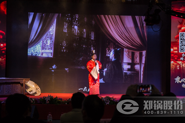 易彩堂官网股份年终事情总结大会