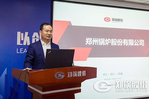 易彩堂官网股份召开十月份中高层治理职员聚会