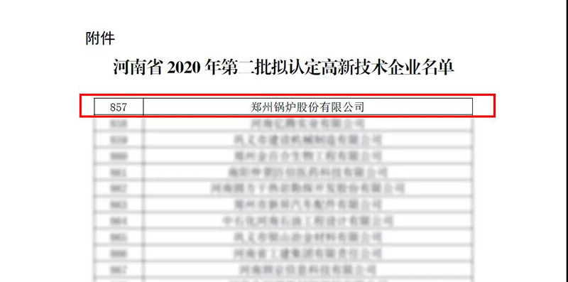 易彩堂官网斩获多项声誉，，，，，，用匠心为绿色加速