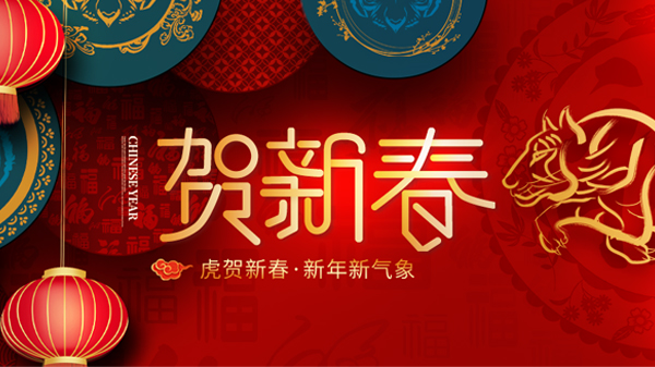 2022，，，，，，让我们一起向未来