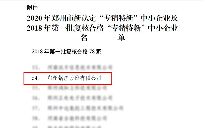 易彩堂官网斩获多项声誉，，，，，，用匠心为绿色加速
