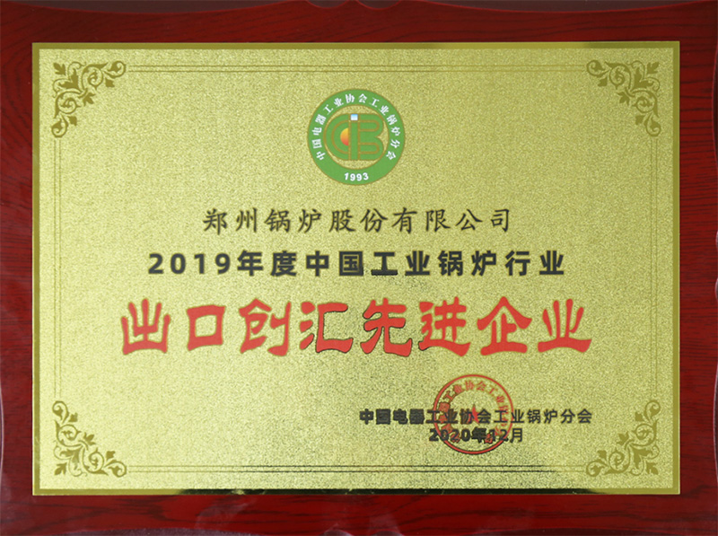 易彩堂官网斩获多项声誉，，，，，，用匠心为绿色加速