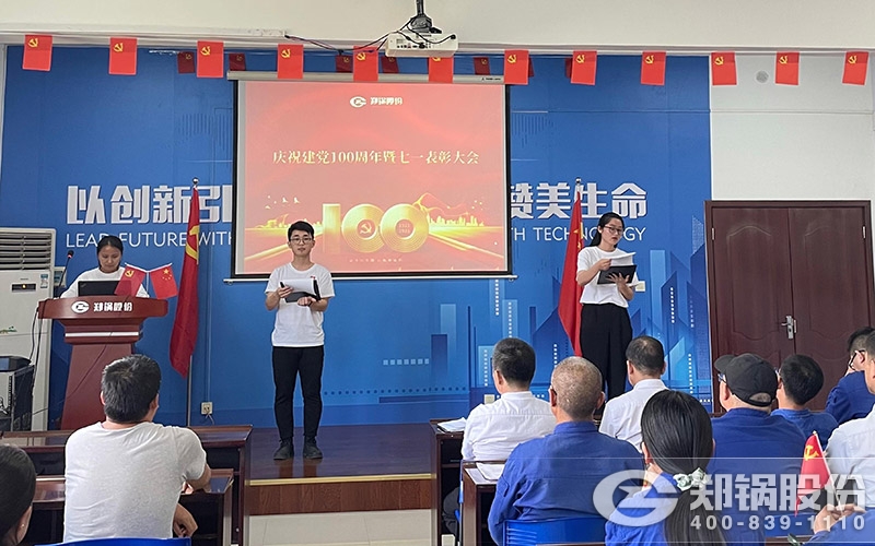 易彩堂官网股份党员活动中心照片