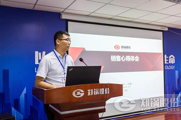 易彩堂官网股份2018年上半年岁情总结大会乐成举行