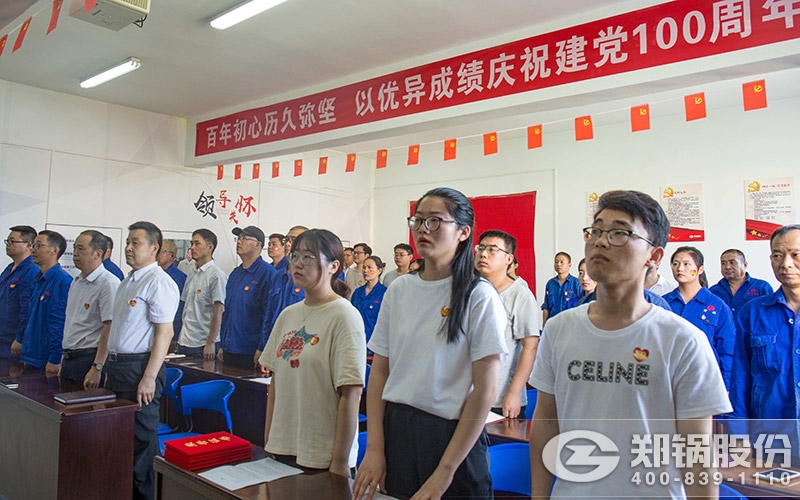 易彩堂官网股份党员活动中心照片