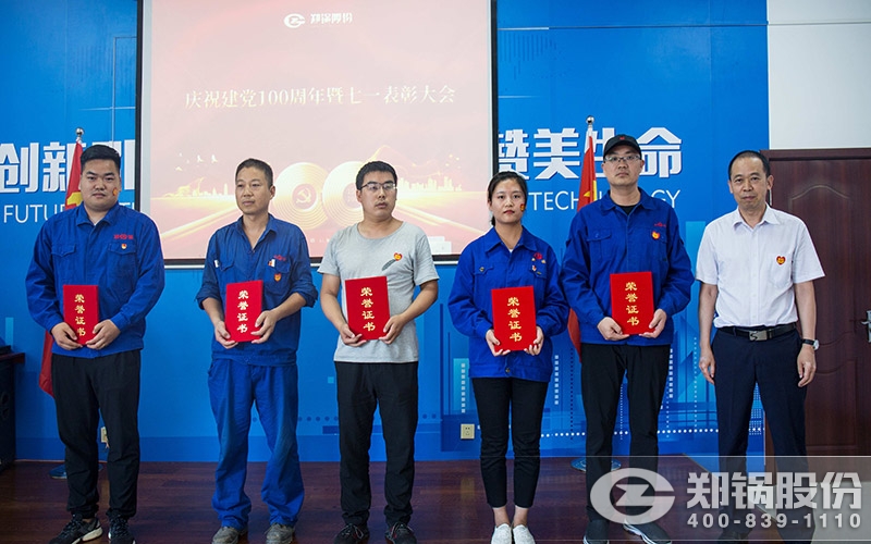 张修冰同志为易彩堂官网部分党员揭晓优异党员证书