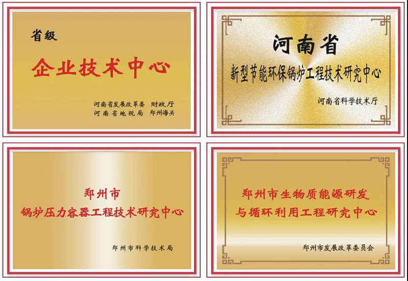 喜讯连连！易彩堂官网斩获多项声誉，，，，用匠心为绿色加速