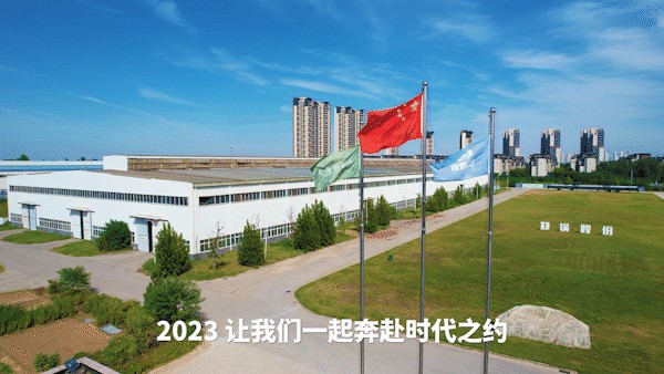 易彩堂官网股份.jpg