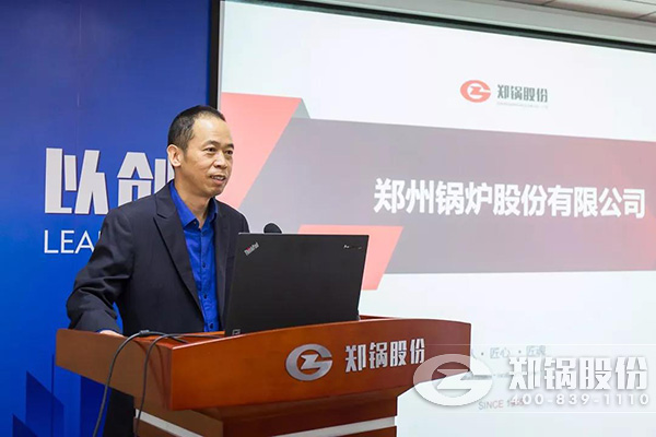 易彩堂官网股份召开十月份中高层治理职员聚会